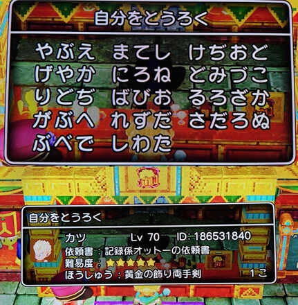 コメント画像