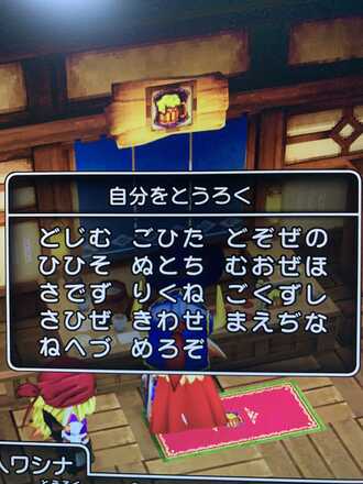 コメント画像