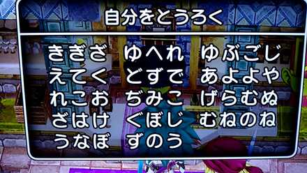 コメント画像