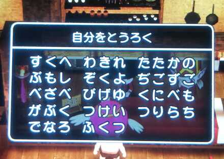 コメント画像