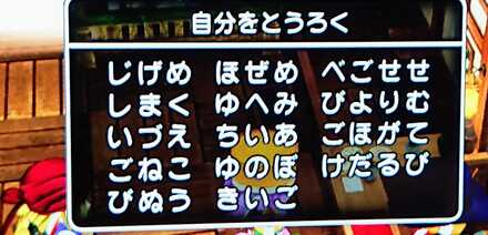 コメント画像