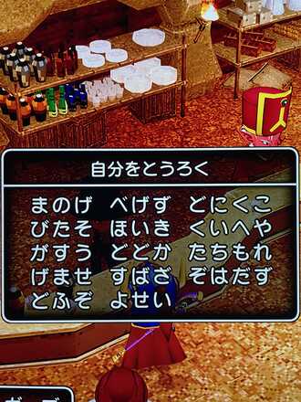 コメント画像