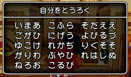 コメント画像