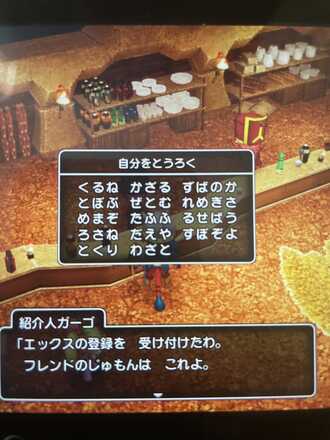 コメント画像