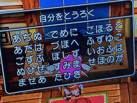 コメント画像