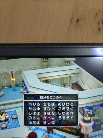 コメント画像