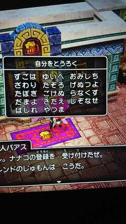 コメント画像