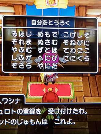 コメント画像