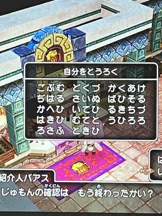 コメント画像