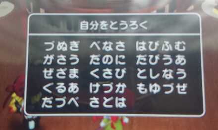 コメント画像