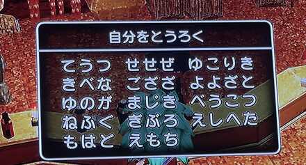 コメント画像