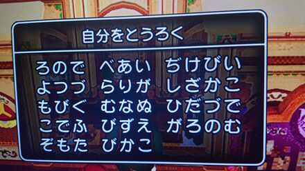 コメント画像