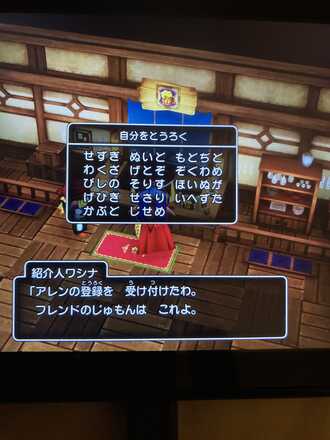 コメント画像