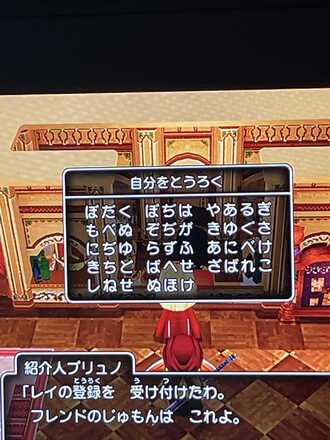コメント画像