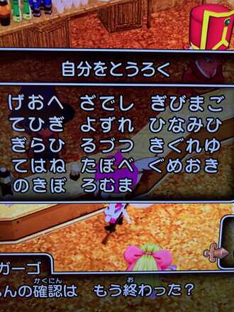 コメント画像