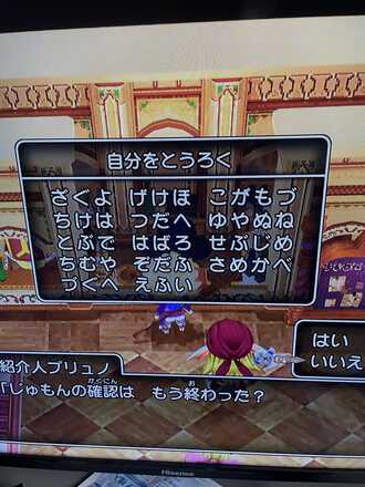コメント画像