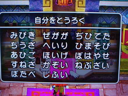 コメント画像