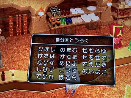コメント画像
