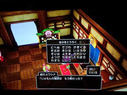 コメント画像