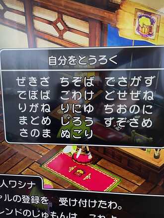 コメント画像