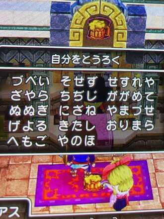コメント画像