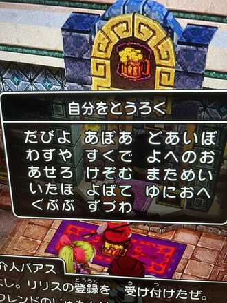 コメント画像