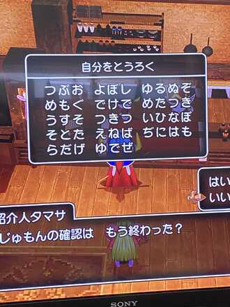 コメント画像