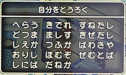 コメント画像