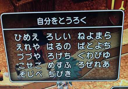 コメント画像
