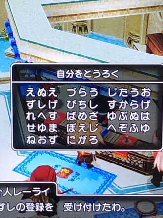 コメント画像