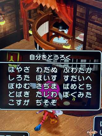 コメント画像
