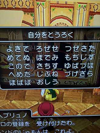 コメント画像