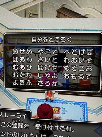 コメント画像