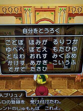 コメント画像