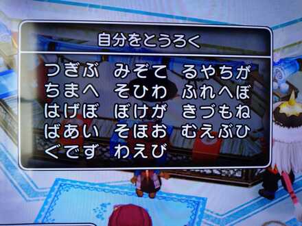 コメント画像
