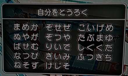 コメント画像