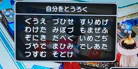 コメント画像