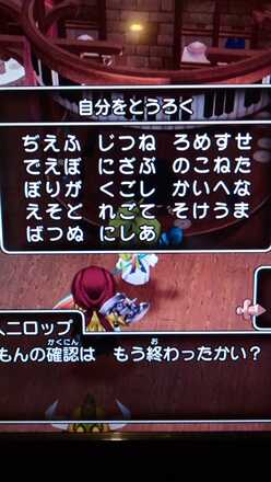 コメント画像