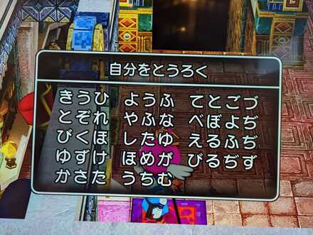 コメント画像