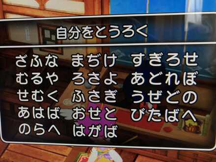 コメント画像