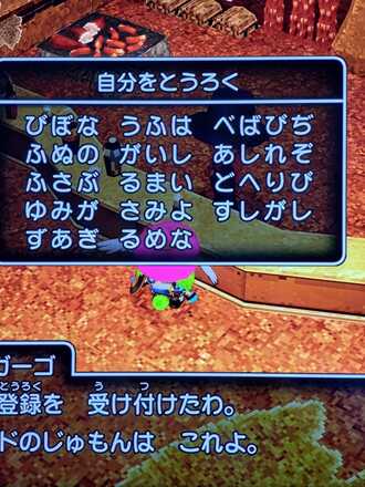 コメント画像