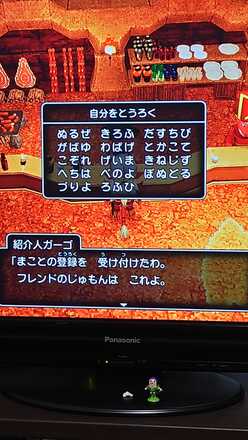 コメント画像