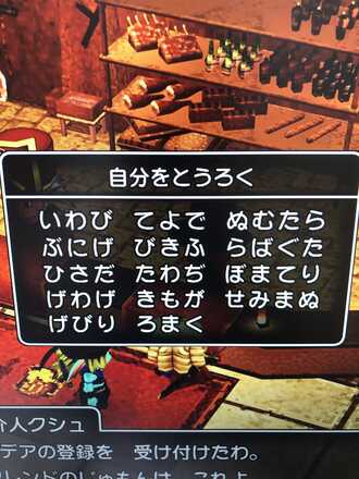 コメント画像