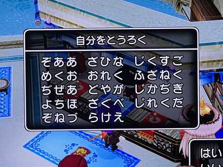 コメント画像
