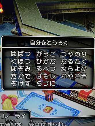 コメント画像