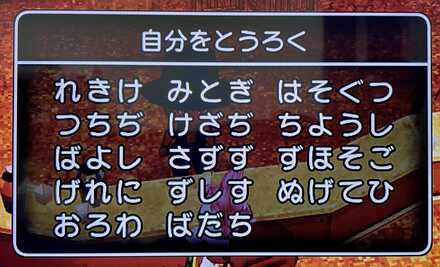 コメント画像