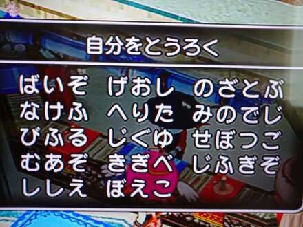 コメント画像