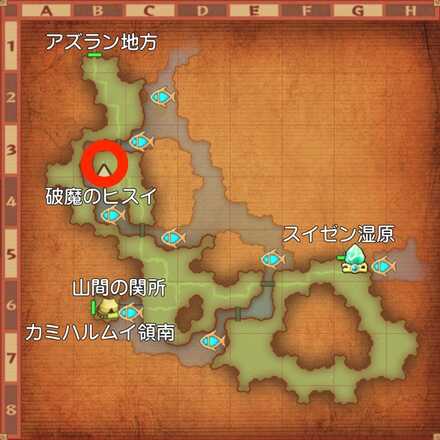 紺碧のヒスイの場所マップ