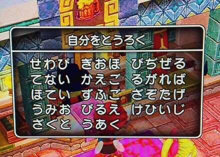 コメント画像