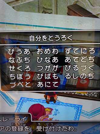 コメント画像